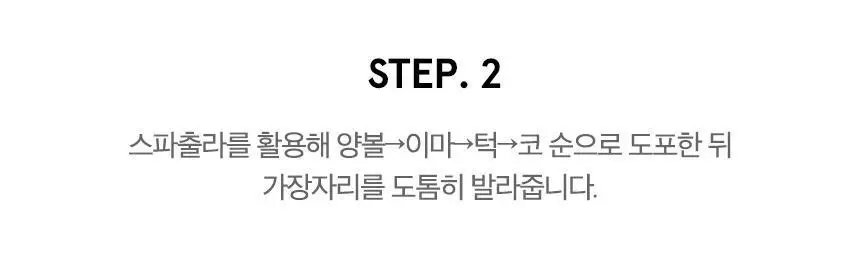 [유튜버최애템/모공개선] 원씽 어성초 모델링팩(컵팩) 28g 상세페이지 26